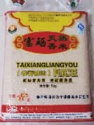 湖南省康多利油脂有限公司,油茶種植生產(chǎn)加工銷售,植物油種植生產(chǎn)加工銷售 湖南省康多利油脂有限公司,油茶種植生產(chǎn)加工銷售,植物油種植生產(chǎn)加工銷售