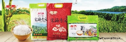 湖南省康多利油脂有限公司,油茶種植生產(chǎn)加工銷售,植物油種植生產(chǎn)加工銷售 湖南省康多利油脂有限公司,油茶種植生產(chǎn)加工銷售,植物油種植生產(chǎn)加工銷售