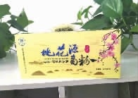 湖南省康多利油脂有限公司,油茶種植生產(chǎn)加工銷售,植物油種植生產(chǎn)加工銷售 湖南省康多利油脂有限公司,油茶種植生產(chǎn)加工銷售,植物油種植生產(chǎn)加工銷售